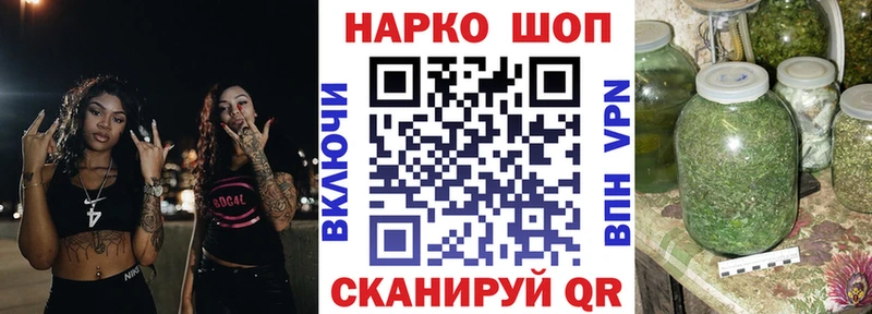 Купить Петропавловск-Камчатский ГЕРОИН  COCAIN  Alpha-PVP  Марихуана  Меф мяу мяу  ГАШ 