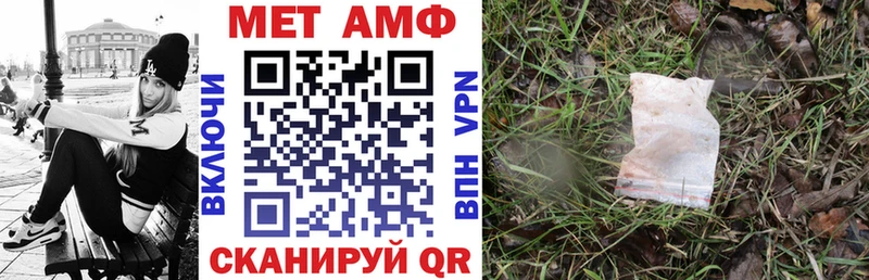 АМФ VHQ Петропавловск-Камчатский