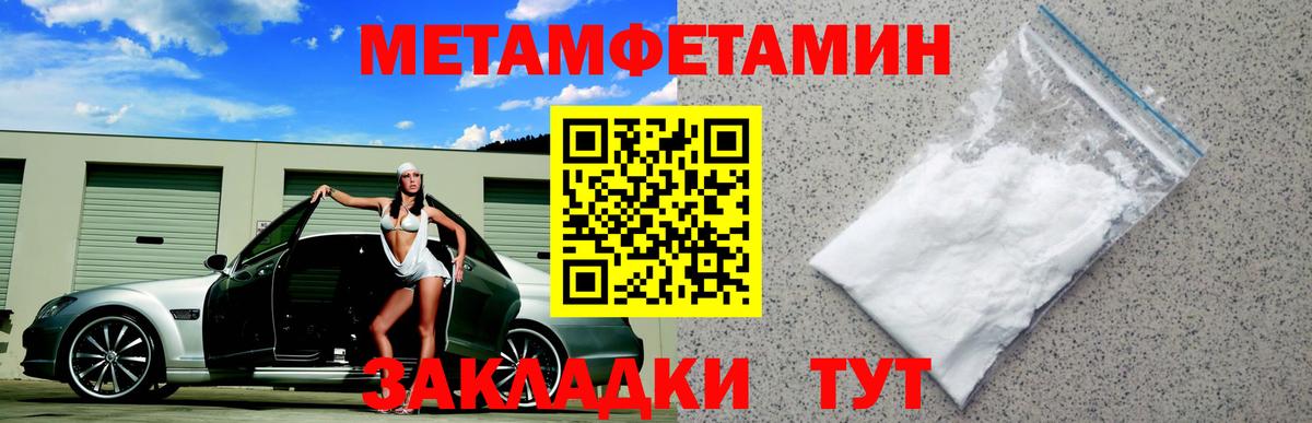 АМФ  Amphetamine 97%  Вход с VPN  Петропавловск-Камчатский 