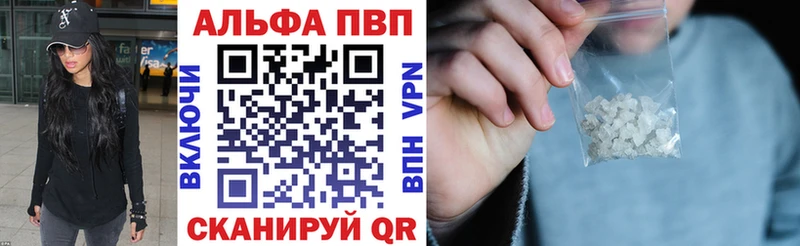 A-PVP Crystall Петропавловск-Камчатский