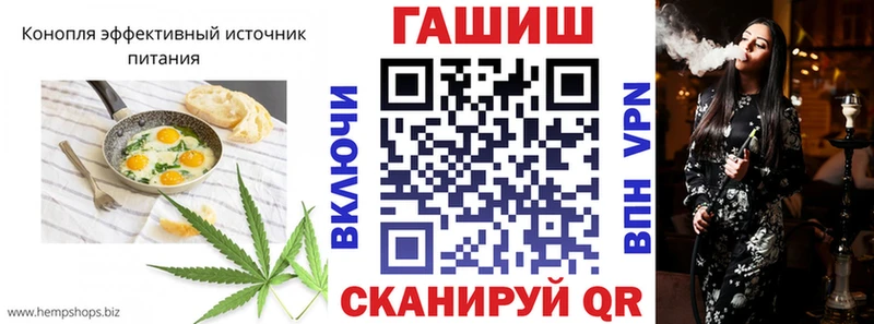 Еда ТГК конопля ссылка на мегу онион Петропавловск-Камчатский