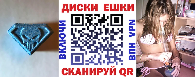 дарнет шоп  МЕГА   ЭКСТАЗИ 99%  Петропавловск-Камчатский 