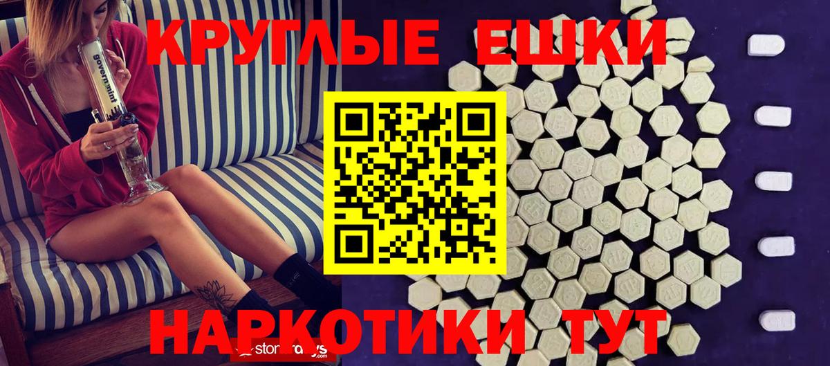 ЭКСТАЗИ бентли  Ecstasy  Петропавловск-Камчатский  Вход с VPN  Экстази 280 MDMA 