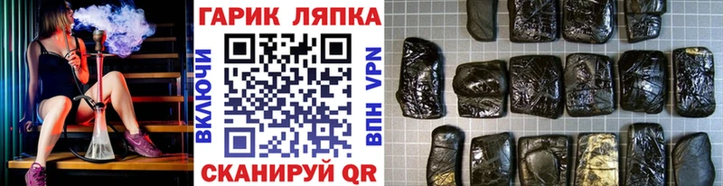 ГАШИШ Cannabis  Петропавловск-Камчатский 