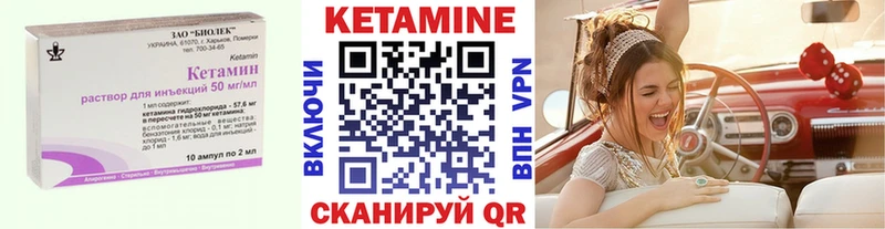 КЕТАМИН VHQ  где можно купить   Петропавловск-Камчатский 