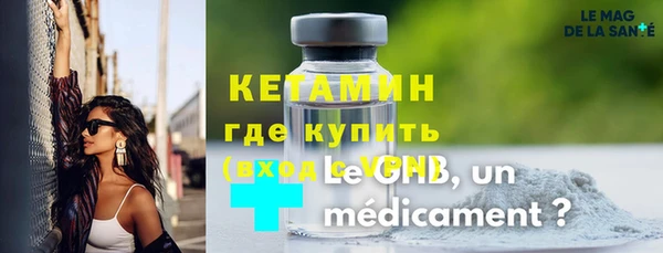 альфа пвп VHQ Михайлов