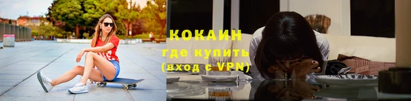кокаин колумбия Алзамай