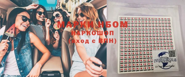 мет Алексеевка