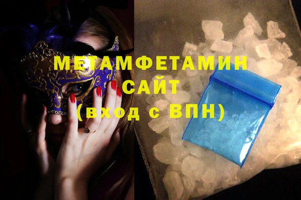 мет Алексеевка