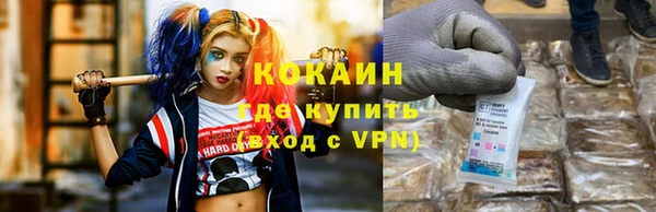 мяу мяу мука Михайловск