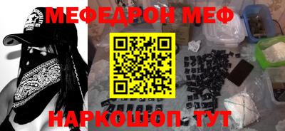 кокаин Рыбинск
