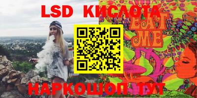 кокаин Рыбинск
