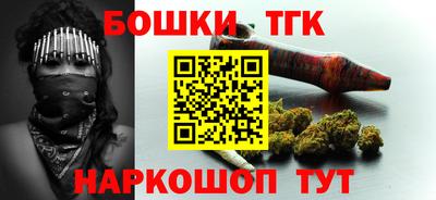 кокаин Рыбинск
