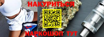 кокаин Рыбинск