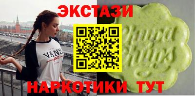 кокаин Рыбинск