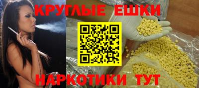 амфетамин Рузаевка
