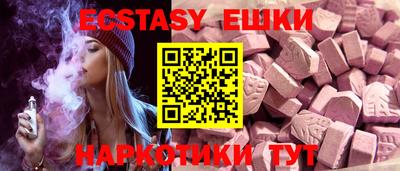 амфетамин Рузаевка