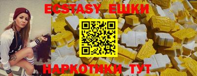 амфетамин Рузаевка
