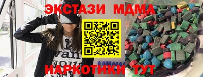 амфетамин Рузаевка