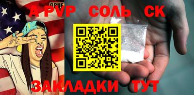 наркотики Рязань