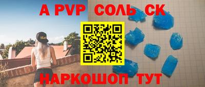 кокаин Рыбинск