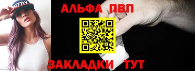 амфетамин Рузаевка
