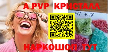 кокаин Рыбинск
