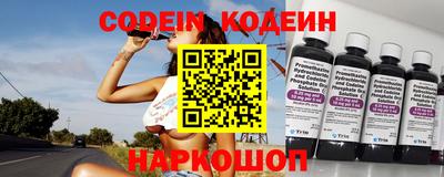 кокаин Рыбинск