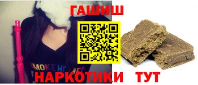 наркотики Рязань