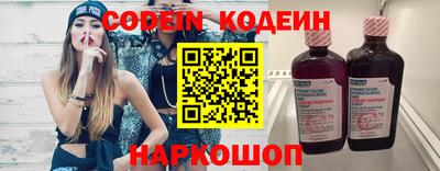 наркотики Рязань