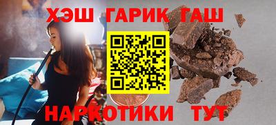 кокаин Рыбинск