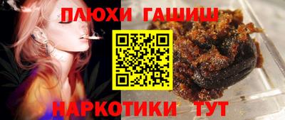 амфетамин Рузаевка