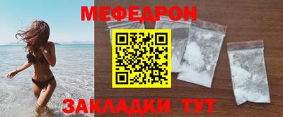 кокаин Рыбинск
