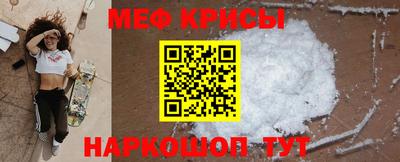кокаин Рыбинск