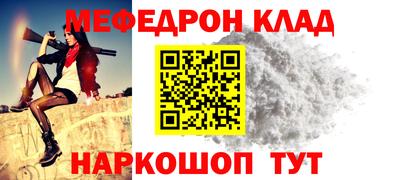 альфа пвп VHQ Майкоп