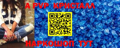 кокаин Рыбинск