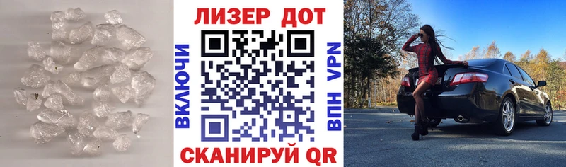 купить наркотик Петропавловск-Камчатский LSD-25 экстази кислота
