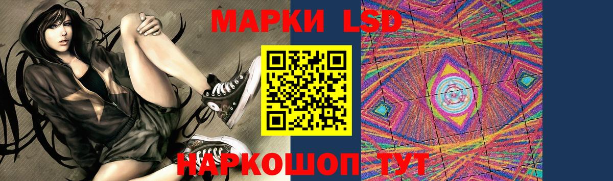 LSD-25 экстази кислота  Вход с VPN  Лсд 25 экстази  LSD-25 экстази ecstasy  Петропавловск-Камчатский 