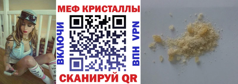 МЕФ 4 MMC  Петропавловск-Камчатский 