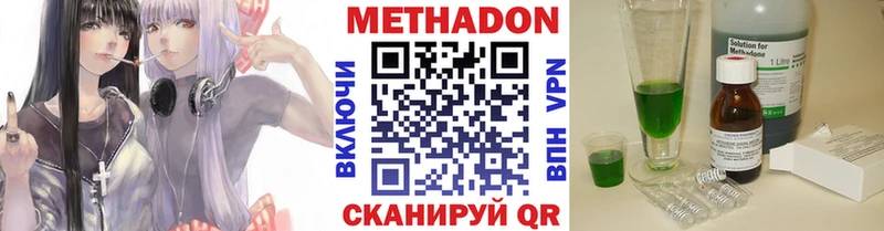 Метадон мёд  цена   Петропавловск-Камчатский 
