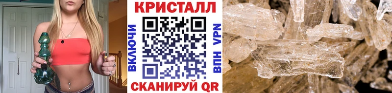 Метамфетамин винт  Петропавловск-Камчатский 