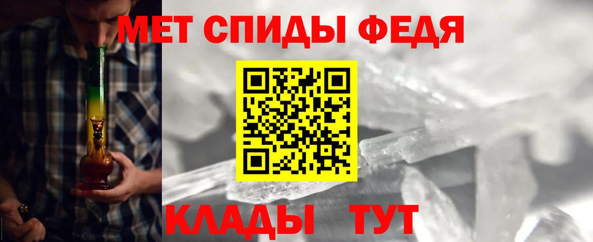 Петропавловск-Камчатский  Метамфетамин витя  Вход с VPN  Метамфетамин витя 