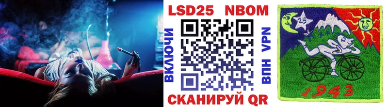 Марки 25I-NBOMe 1,5мг где купить наркоту Петропавловск-Камчатский