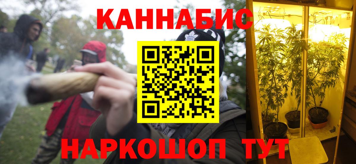 Бошки марихуана SATIVA & INDICA  Вход с VPN  МАРИХУАНА марихуана  Каннабис MAZAR  Бошки Шишки гибрид  Петропавловск-Камчатский 