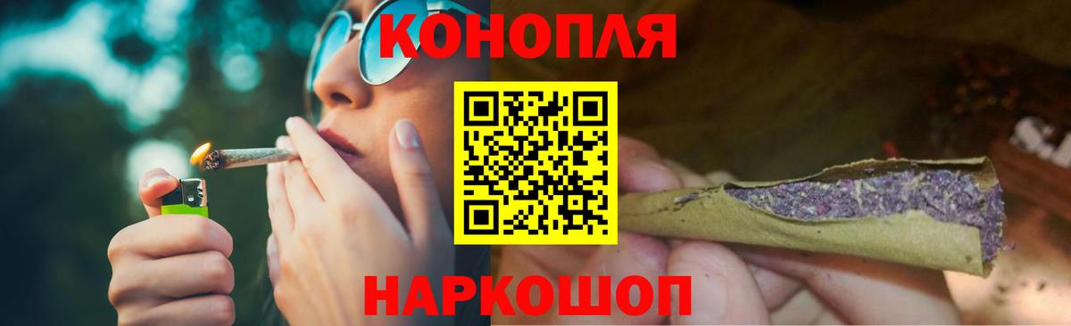 Канабис VHQ Петропавловск-Камчатский